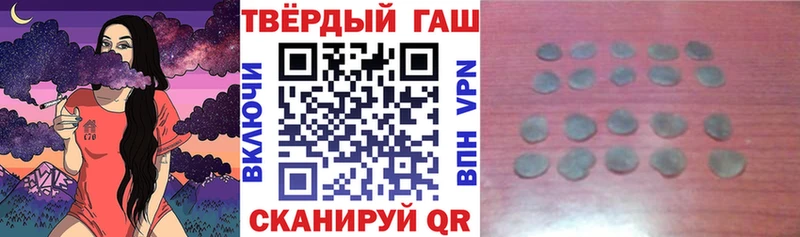 Что такое Кировск Бошки Шишки ГАШИШ
