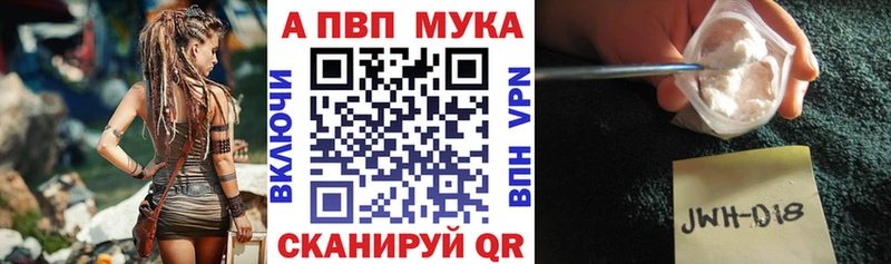 darknet состав  Кировск  А ПВП VHQ 