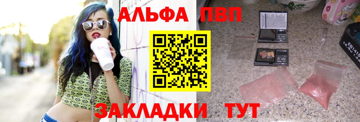 А ПВП СК Кировск