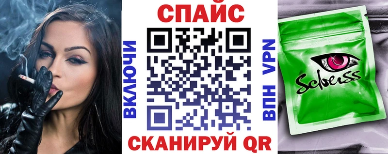 Бутират BDO  Кировск 