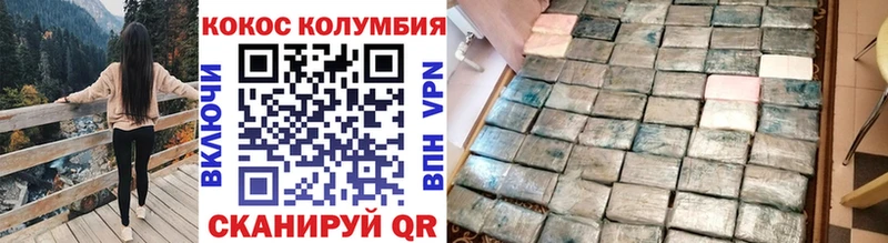 дарнет шоп  Кировск  КОКАИН FishScale 