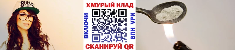 купить закладку  Кировск  МЕГА как войти  ГЕРОИН VHQ 