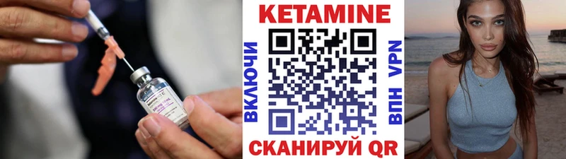 Кетамин VHQ  Кировск 