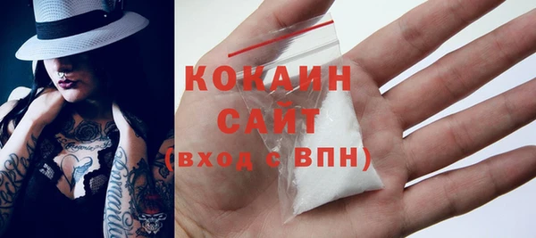 меф Бугульма