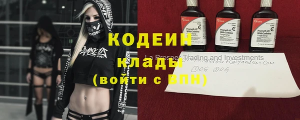 меф Бугульма