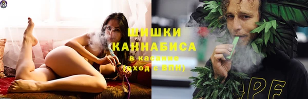 дистиллят марихуана Бронницы