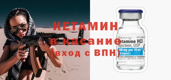 меф Бугульма