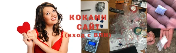 дистиллят марихуана Бронницы