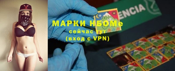 дистиллят марихуана Бронницы