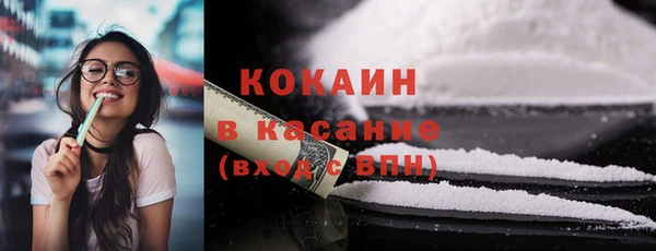 меф Бугульма