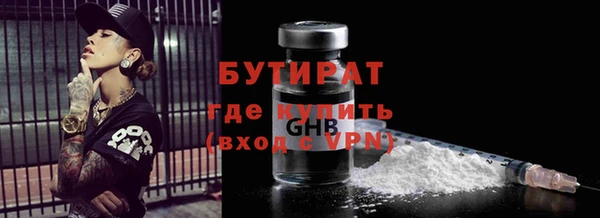 меф Бугульма