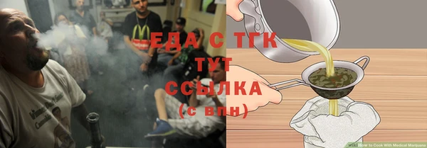 бутик Верея