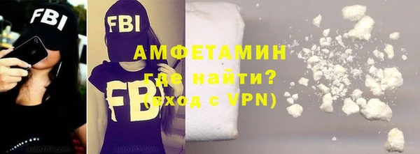 spice Бородино