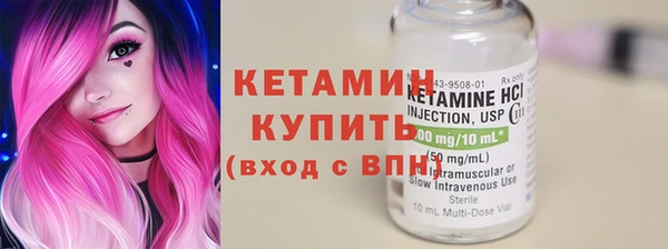 дистиллят марихуана Бронницы