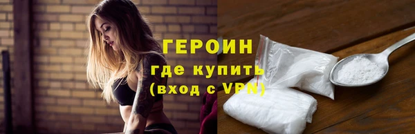 дистиллят марихуана Бронницы