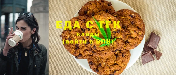 марки nbome Дегтярск