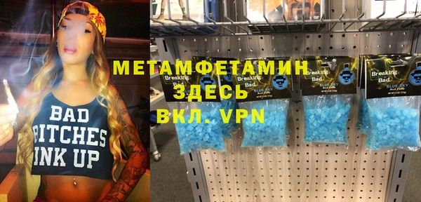 spice Бородино