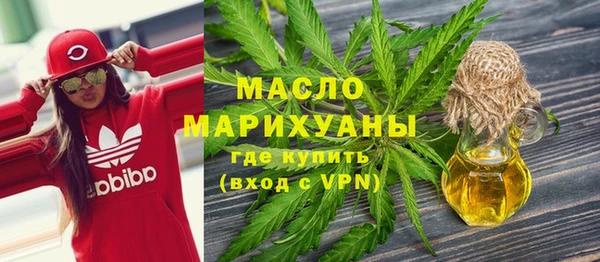дистиллят марихуана Бронницы