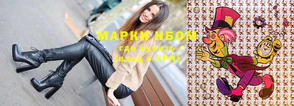 дистиллят марихуана Бронницы