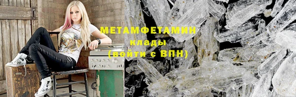 бутик Верея