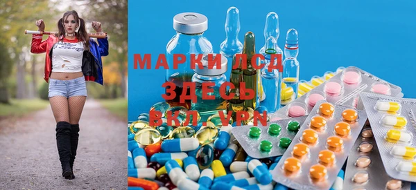 дистиллят марихуана Бронницы