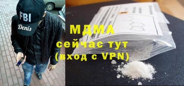 меф Бугульма