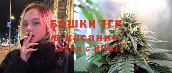 меф Бугульма