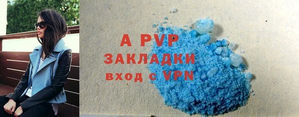 мефедрон VHQ Балабаново