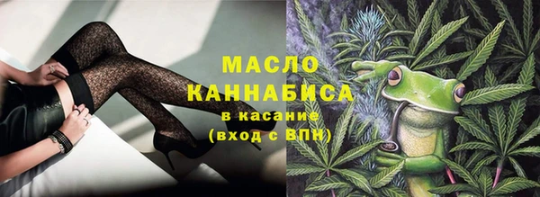 дистиллят марихуана Бронницы