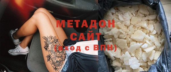 mdma Верхний Тагил