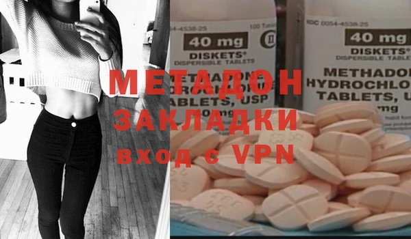 меф Бугульма