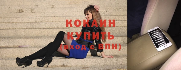 меф Бугульма