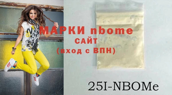 эйфоретик Дедовск