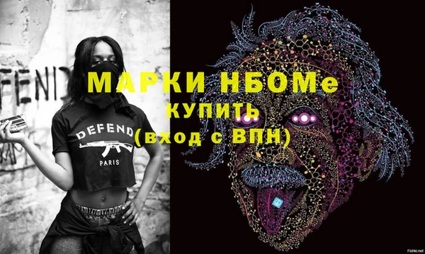 дистиллят марихуана Бронницы