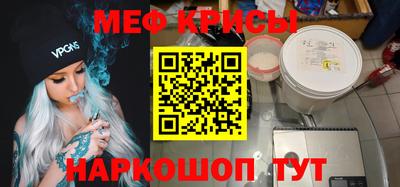 мефедрон VHQ Конаково