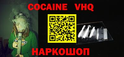 альфа пвп VHQ Коммунар