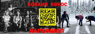 альфа пвп VHQ Коммунар