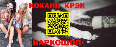 каннабис Комсомольск-на-Амуре