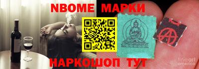 каннабис Комсомольск-на-Амуре