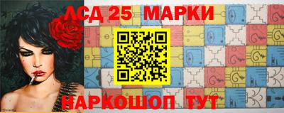 каннабис Комсомольск-на-Амуре