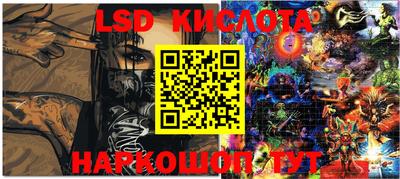 каннабис Комсомольск-на-Амуре
