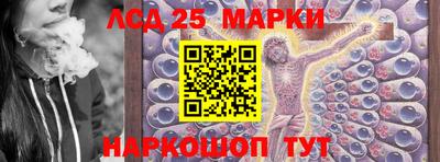 каннабис Комсомольск-на-Амуре