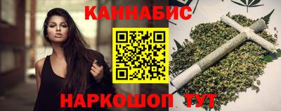 мефедрон VHQ Конаково