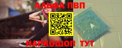 каннабис Комсомольск-на-Амуре
