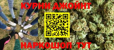 каннабис Комсомольск-на-Амуре
