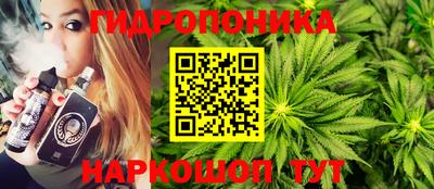 каннабис Комсомольск-на-Амуре