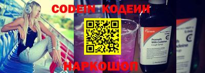 альфа пвп VHQ Коммунар