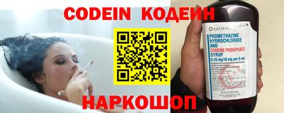мефедрон VHQ Конаково