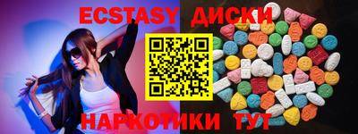 каннабис Комсомольск-на-Амуре