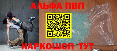 мефедрон VHQ Конаково